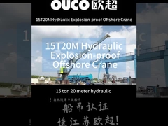 15T 20M 수압 해상 크레인 폭발 방지 해상 석유 플랫폼 크레인